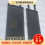 电解有机氧化污水电极