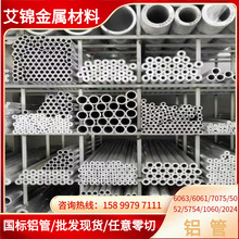 ���ڹ����X��6061/6063/5052/5083/06/5056�񱡱ڹ����Xë����