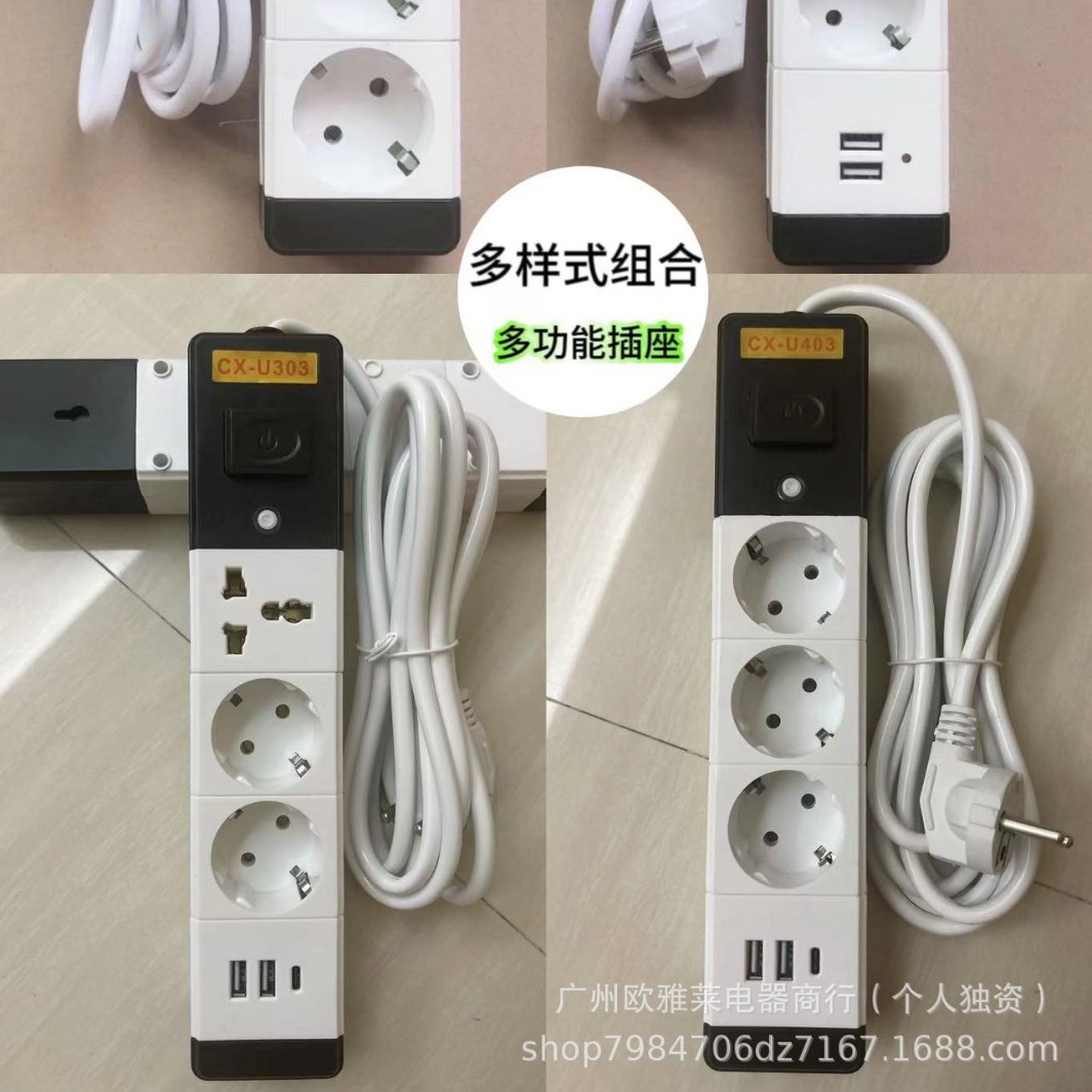 Fábrica directa europea multifuncional enchufe USB + Tipo-C placa de cable de arrastre Rusia Ucrania al por mayor transfronterizo