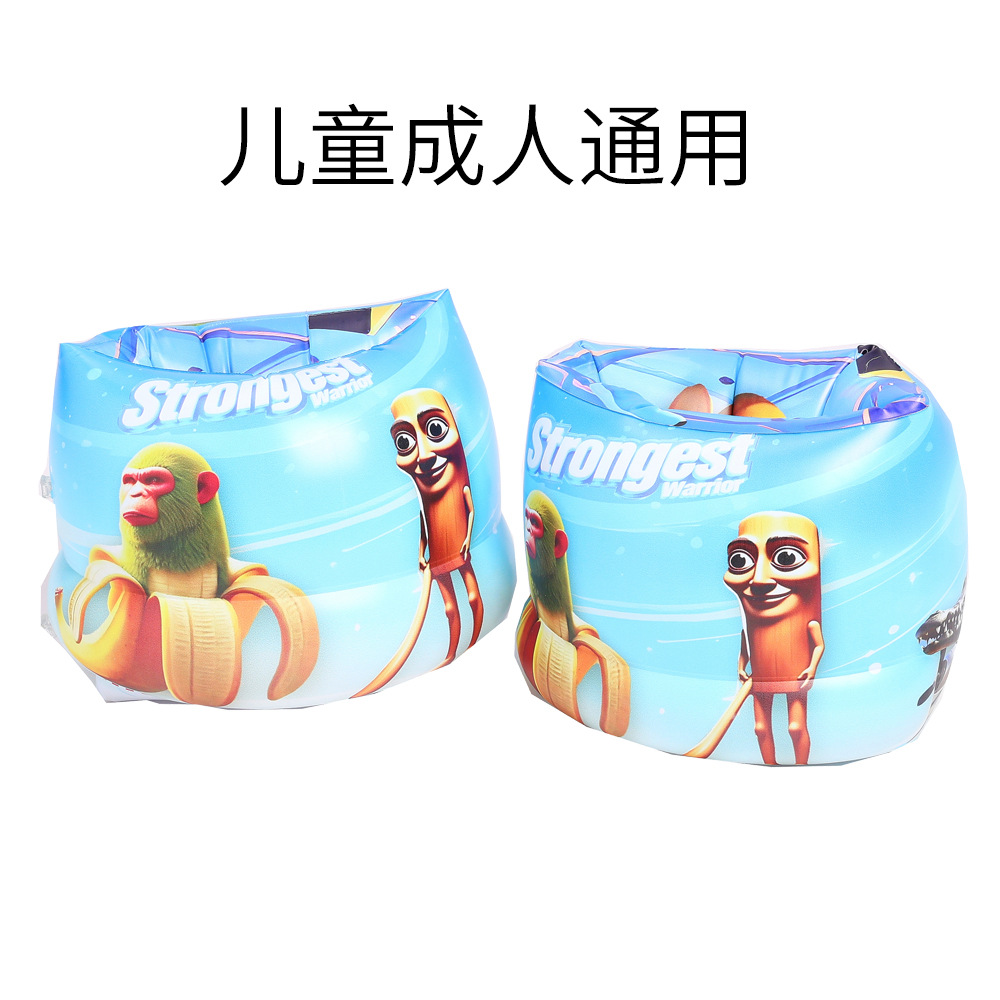 大人と子供用の水泳リング、アームリング、水泳学習用品、ウォータースリーブエアバッグ、男性と女性のスプライシングレトロ水泳スリーブフロート