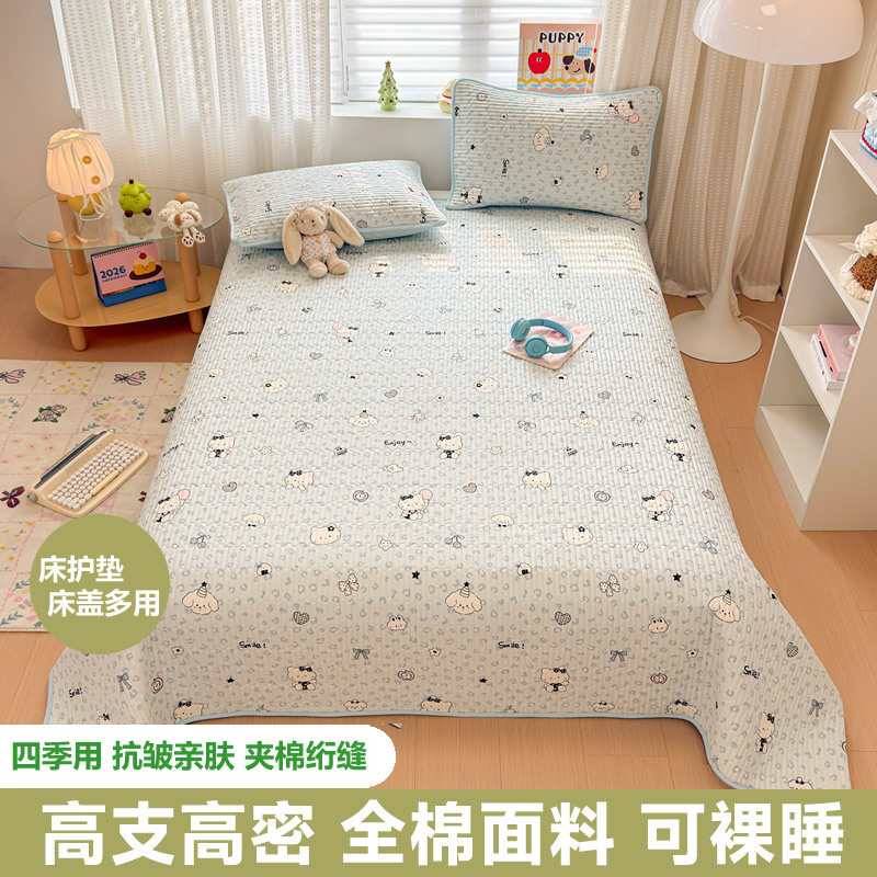Skin-Friendly Pure Cotton Quilted Bed Cover with Cartoon Design, Fresh Style, All-Cotton Quilted Bed Sheet, Dormitory Tatami Cotton Mattress Protector