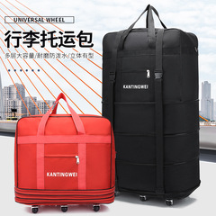 158 Airline Cargo Large Capacity Travel Bag Swivel Wheels Moving Travel Foldable Luggage Bag Storage Oxford Cloth
