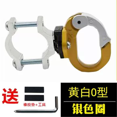 Other Electric Vehicle Accessories – Hook, Motorcycle Front Hook - yellow-and-white-o-shaped-single-hook-silver-circle