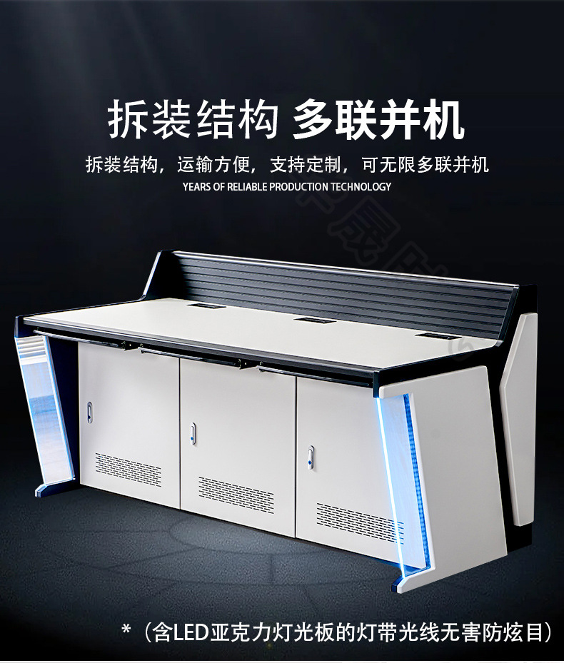 操作台详情页_04.jpg