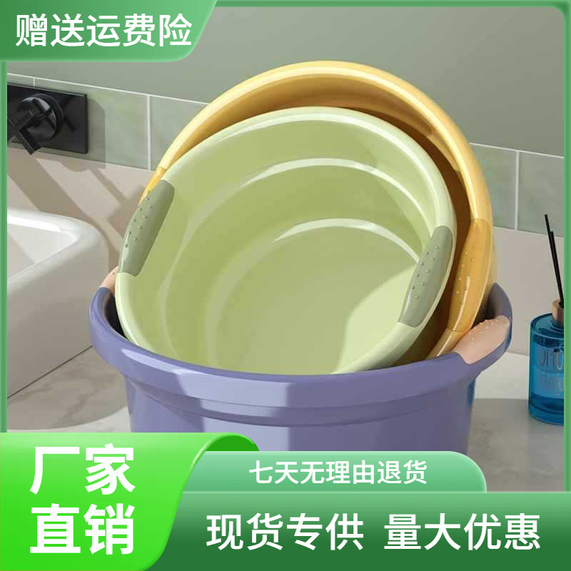 Plastic big children's washbasin for students for home use for…