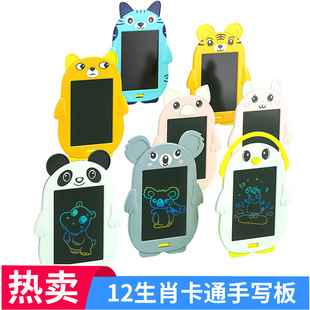 Cartoon koala dinosaur color drawing board writing educational toys children 1-3 years old children LCD writing board