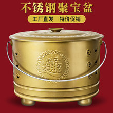 不锈钢烧纸桶烧金桶烧经桶家用室内烧金元宝炉化宝桶聚宝盆焚烧桶