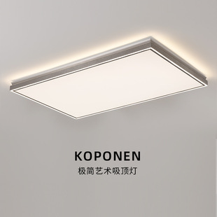 Italian Style Simple Luxury Designer Living Room Lamp Atmospheric Modern Simple Rectangular Ceiling Lamp Round Led Bedroom Lamp