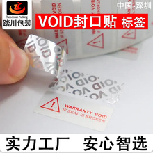 VOID���η���N���_����һ���Է���˺���ڷ�l˺���oЧ�N��