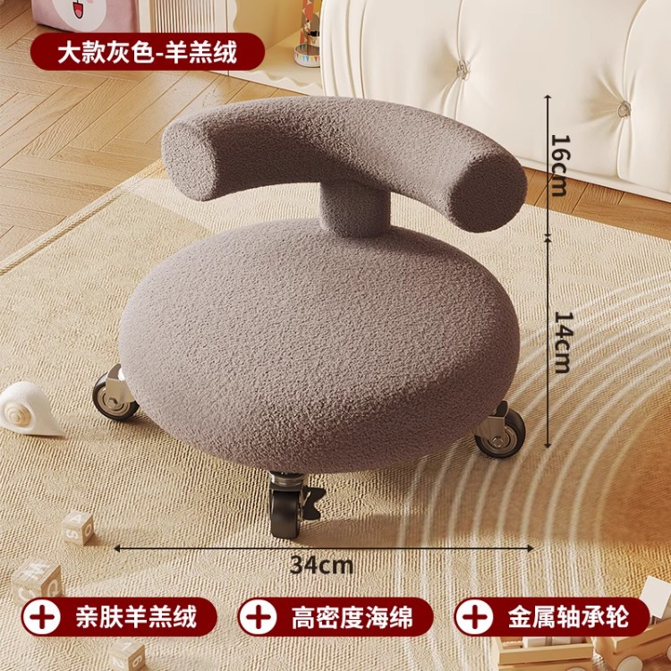 Taburete pequeño para el hogar taburete corto polea respaldo taburete corto rueda universal de viento crema silla para niños belleza silla silenciosa taburete deslizante