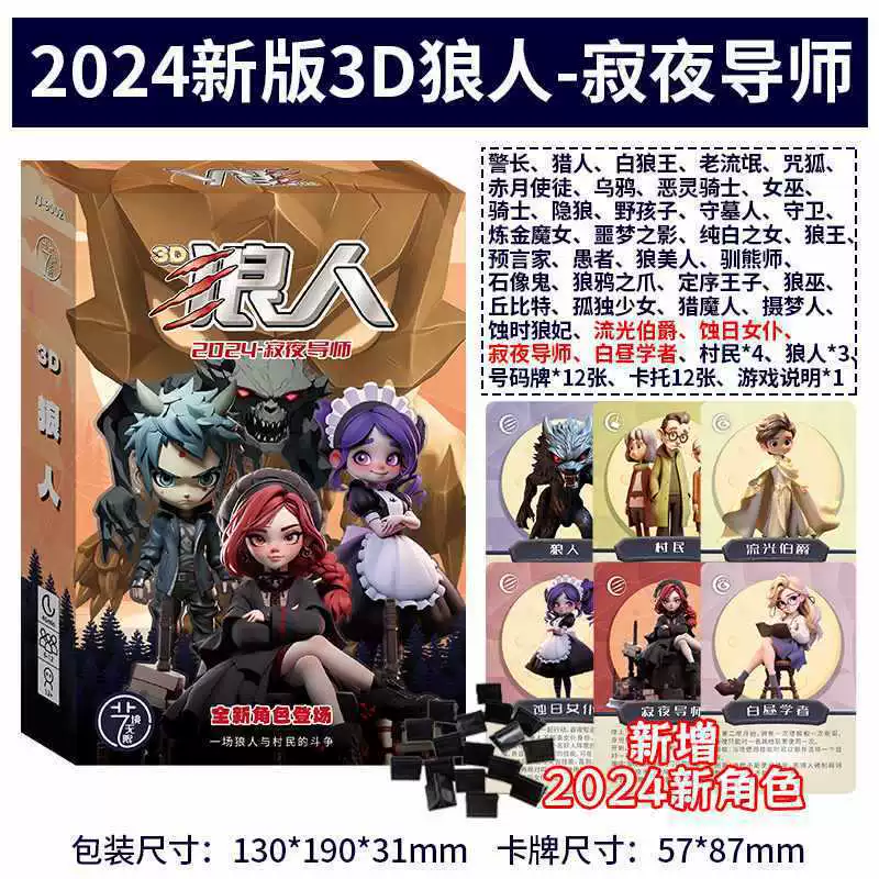 Карточка для взрослых для досуга, настольная игра, официальный фирменный магазин, новая версия