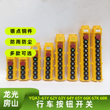 ��܇���o�ֱ�YQA1-63Y������܇���o�_�P61Y 62Y 64Y 65Y 66Y 67Y