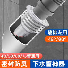 ϴ�C��ˮ������ˮ��ֹ�y45�Ƞ��ŷ�����ˮ�������������ܷ���