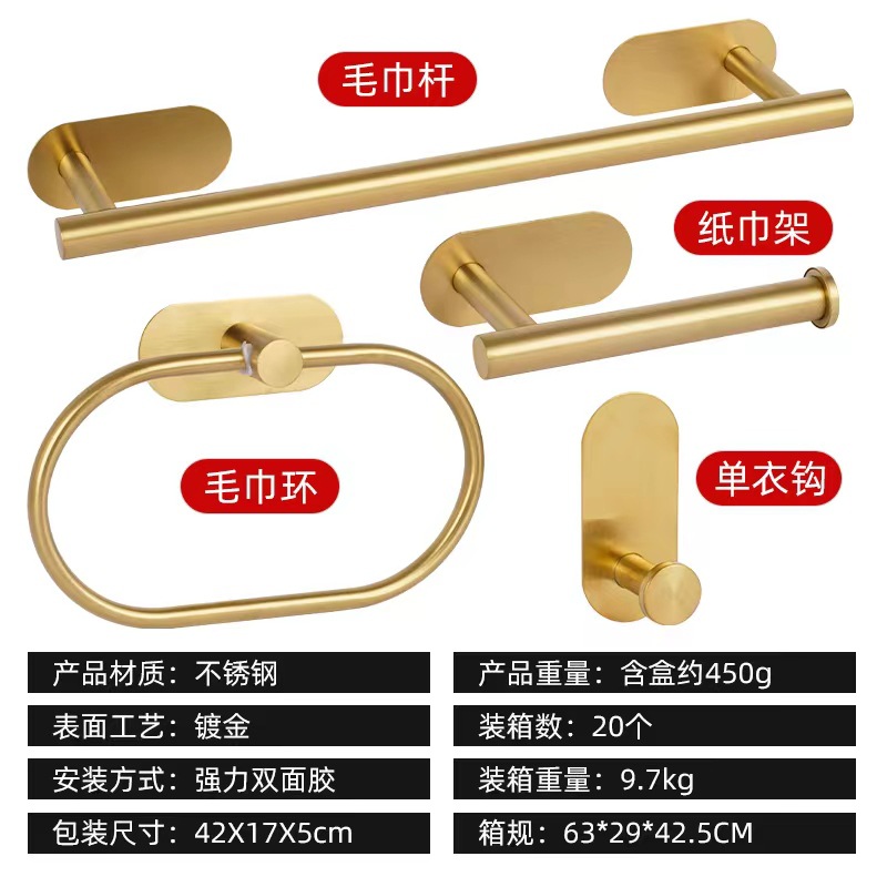 Transfronterizo de acero inoxidable toallas anillo toallas varillas de toallas accesorios de baño toallas de baño conjunto de toallas