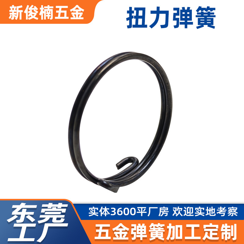 门锁弹簧配件大全防盗门把手扭簧卧室室内简单拉手弹簧扭转弹簧