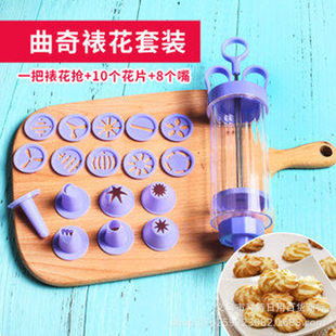 Cookie decorating gun 8-head decorating cream tools to make puff bean decorating gun mold cookie gun