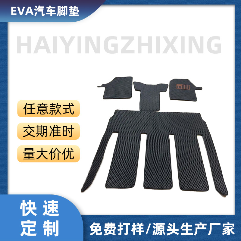 (2개) EVA 라텍스 고무 내마모성 미끄럼 방지 메인 드라이버 자체 절단 DIY 유니버설 모 놀리 식 방수 자동차 매트를 위해 절단 할 수 있습니다.