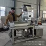 去核工业水果木瓜打浆机