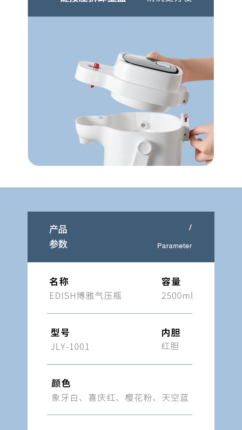 一滴水博雅气压瓶详情页_20.jpg