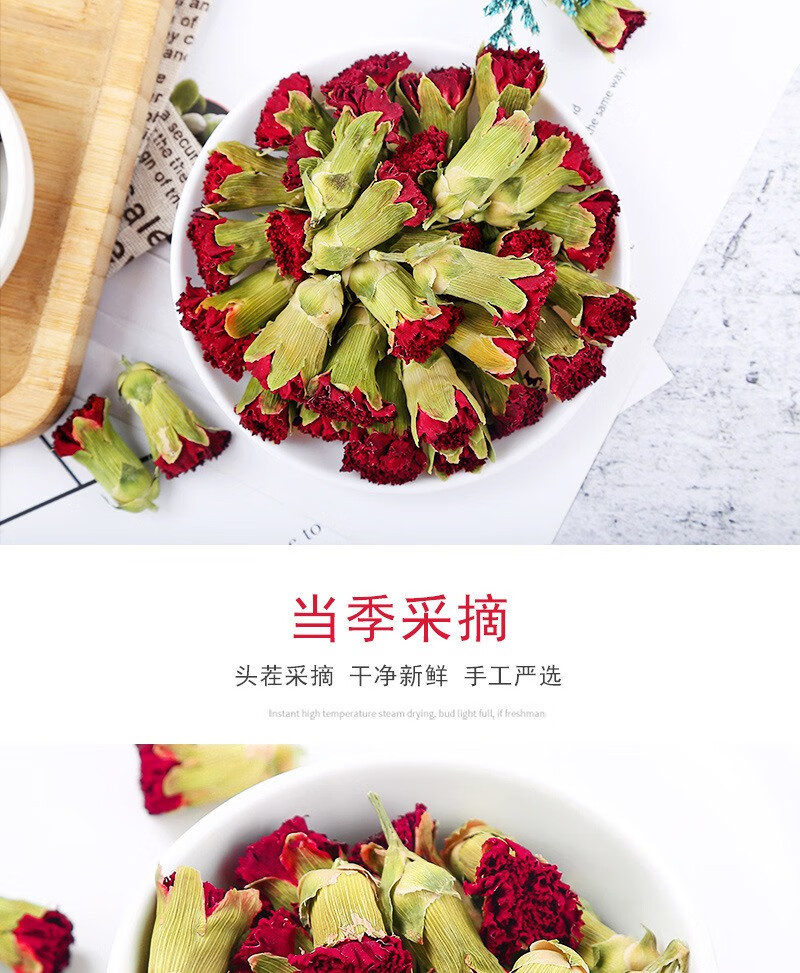 Dried Carnation Flower Tea 500g Kang Nai Xin Herbal Floral Infusion Natural Sun Dried Yunnan overview
