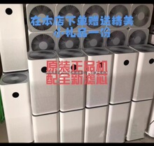 空气净化器二手除甲醛烟味商家用卧室客厅酒店房间公司棋牌室均可