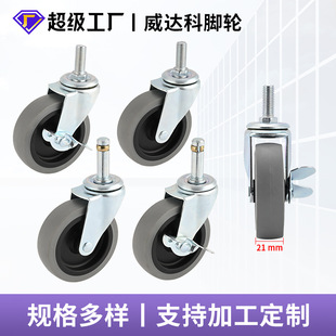 Waco elastic wear-resistant 3 inch gray TPR mute wear-resistant universal caster source manufacturers wholesale tool accessories