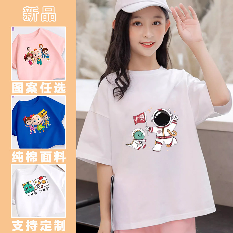儿童宝贝jojot恤衣服男女童纯棉短袖卡通宽松百搭上衣可爱洋气装