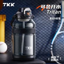 TKKʷ˫ֶͰˮtritan͸˶ˮ
