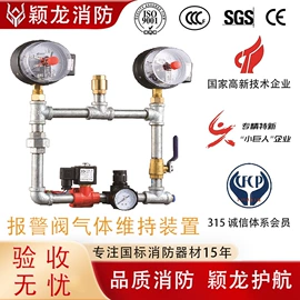 其他消防设备;消防栓;消防喷头