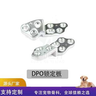 �ں�DPO�i�����y���i���ǰ岻�P䓫F�Ì������ǿ����g�ӹǰ�