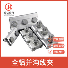 Դ�^�S�� ȫ�X�K�Ͼ��AJB1-4 �O�侀�A �Ӿ��A ��|�K�Ͼ��A