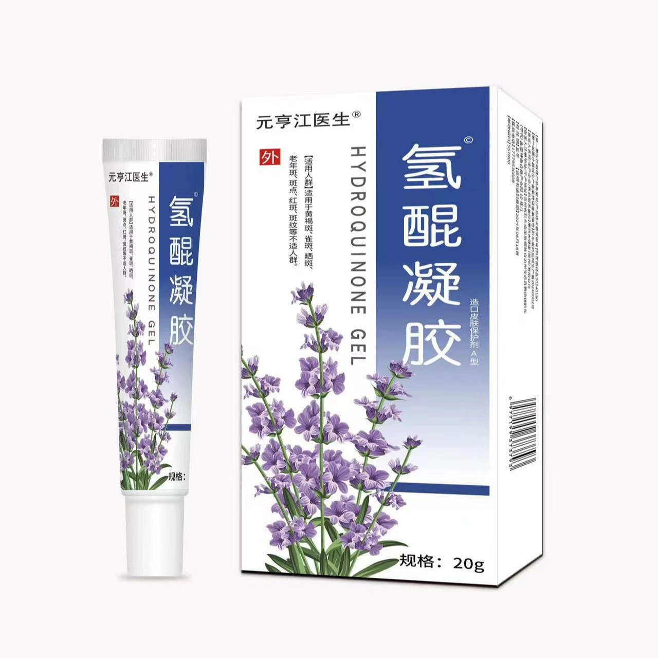 Гидрохинон Гель Гидрохинон Крем Гидрохинон Крем Гидрохинон Крем Гель арбутин Крем Хлоногермия Хлоногерма кисмеланин белый