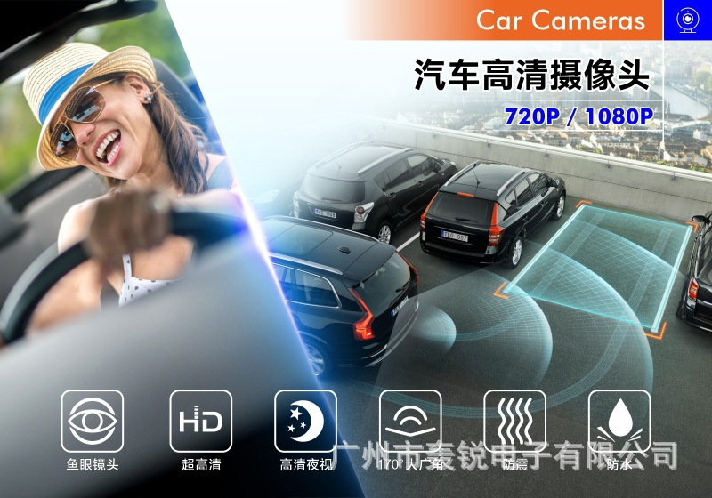 Cross-Border Wifi Wireless High-Definition Reversing Camera Ahd Car Camera Wireless Reversing Image