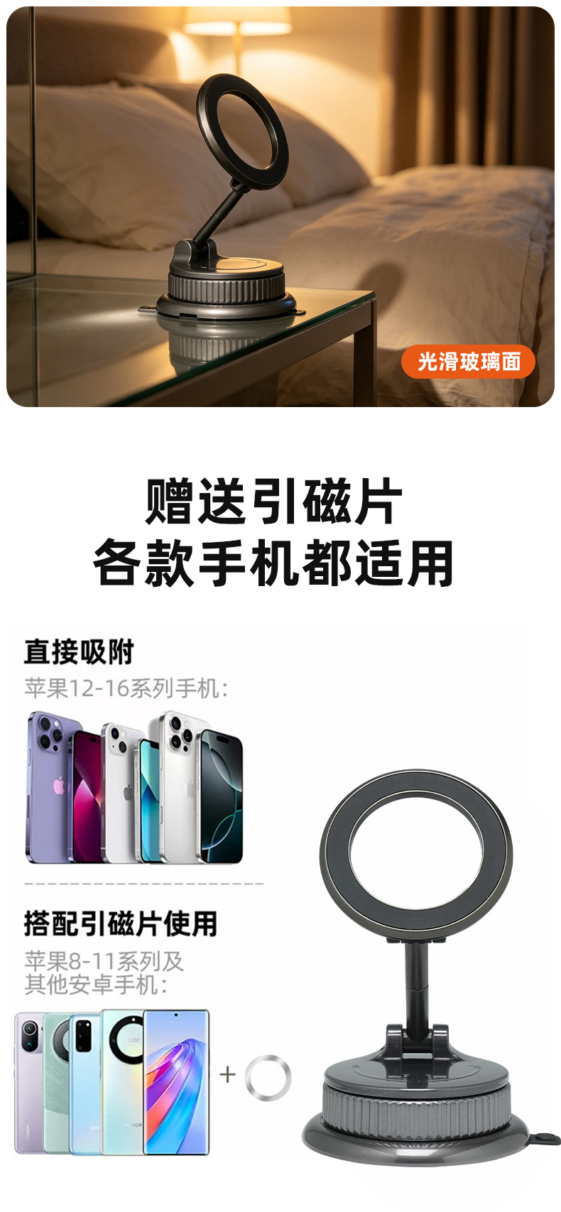 Double-sided magnetic phone holder with large suction cup, zinc alloy magnetic car vacuum suction navigation stand