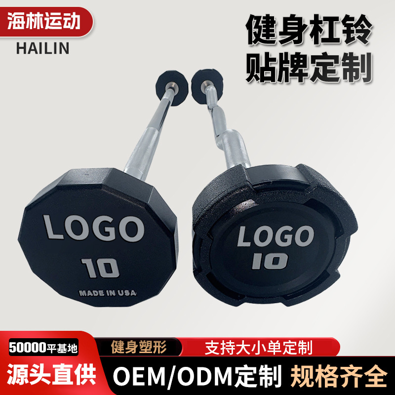 Twelve-sided Hummer Barbell Commercial Rubber-coated Arm Muscle Strength Training Equipment Home-based Private Weightlifting