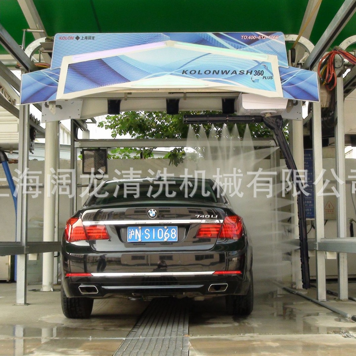 Car washing machine上海阔龙旋7-360旗舰型全自动洗车机无接触