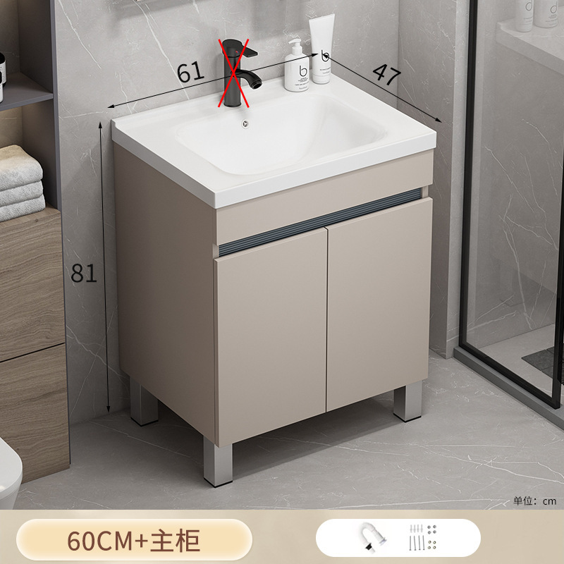 厚みのあるハニカムアルミニウムバスルームキャビネット組み合わせ床置き洗面台セラミック一体型洗面台垂直洗面台洗面台|undefined