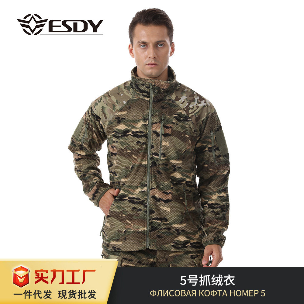 Outdoor Sports Camouflage Clothing, Fleece Inner Lining, Men's Tactical Jacket, Casual Workwear, Sportswear