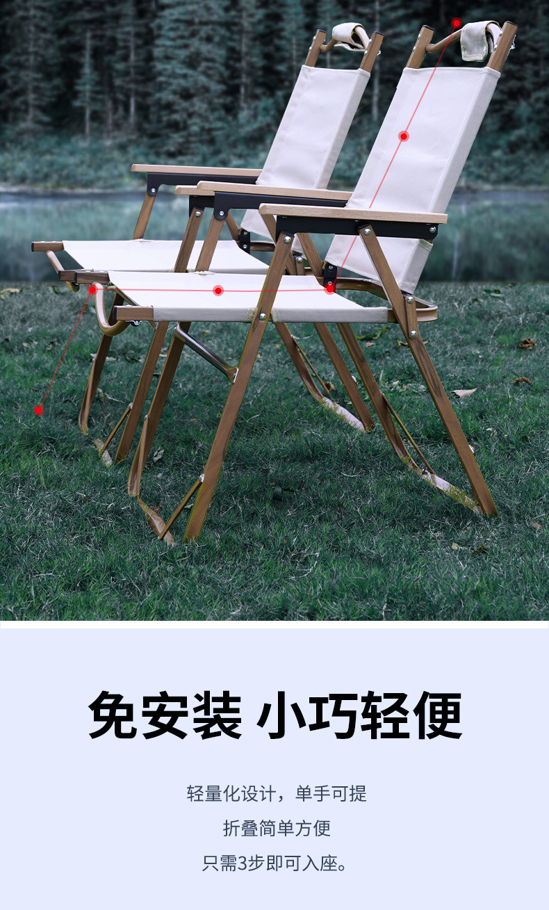 Outdoor folding chair, camping table, folding mahjong table, outdoor folding table 180g pic 15