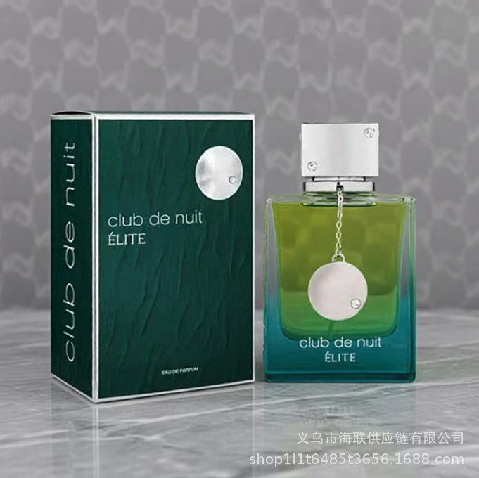 New cross-border perfume ARMAF nightclub party men's perfume, famous brand women's Arabian perfume set gift box
