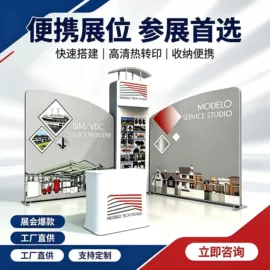 展示架;广告板;广告牌