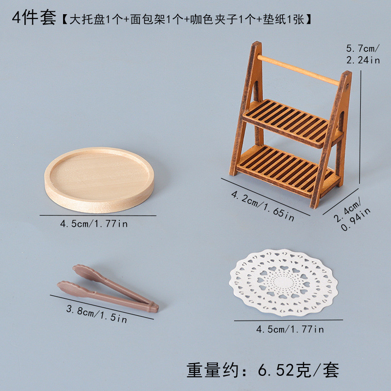 娃娃屋dollhouse家居配件木制收纳架面包架子微缩食玩场景摆件OB1|undefined