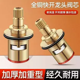 面盆龙头;厨用龙头;浴缸淋浴龙头