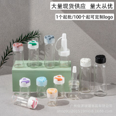 现货10ml透明西林瓶 7ml30ml医美化妆瓶精华液安瓶原液分装瓶小样