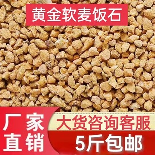 Gold soft maifan stone particles free shipping nutrient soil planting soil general-purpose plant fertilizer succulent soil paving stone
