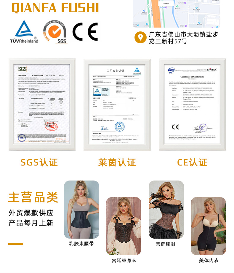 纤发工厂普惠字体版_02