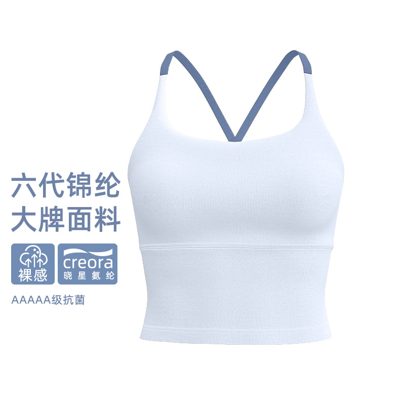 컬링 클라우드 블루(나일론)