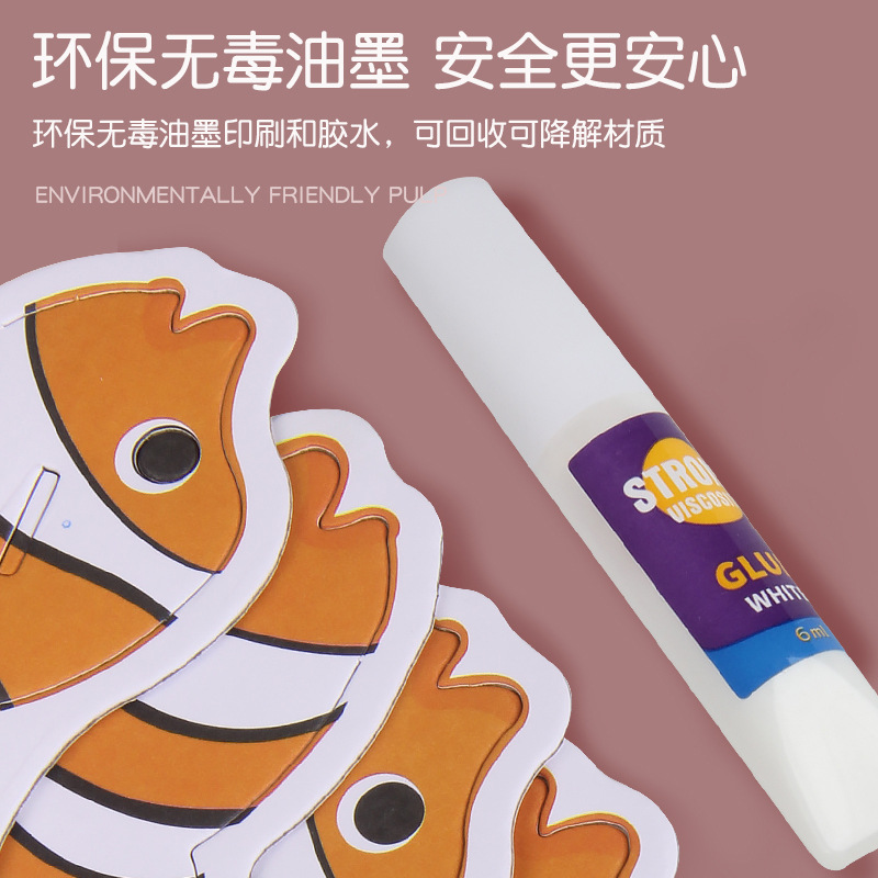 국경 3D 입체 퍼즐 DIY 수제 퍼즐 어린이 종이 공룡 동물 모델 조립 아마존 장난감
