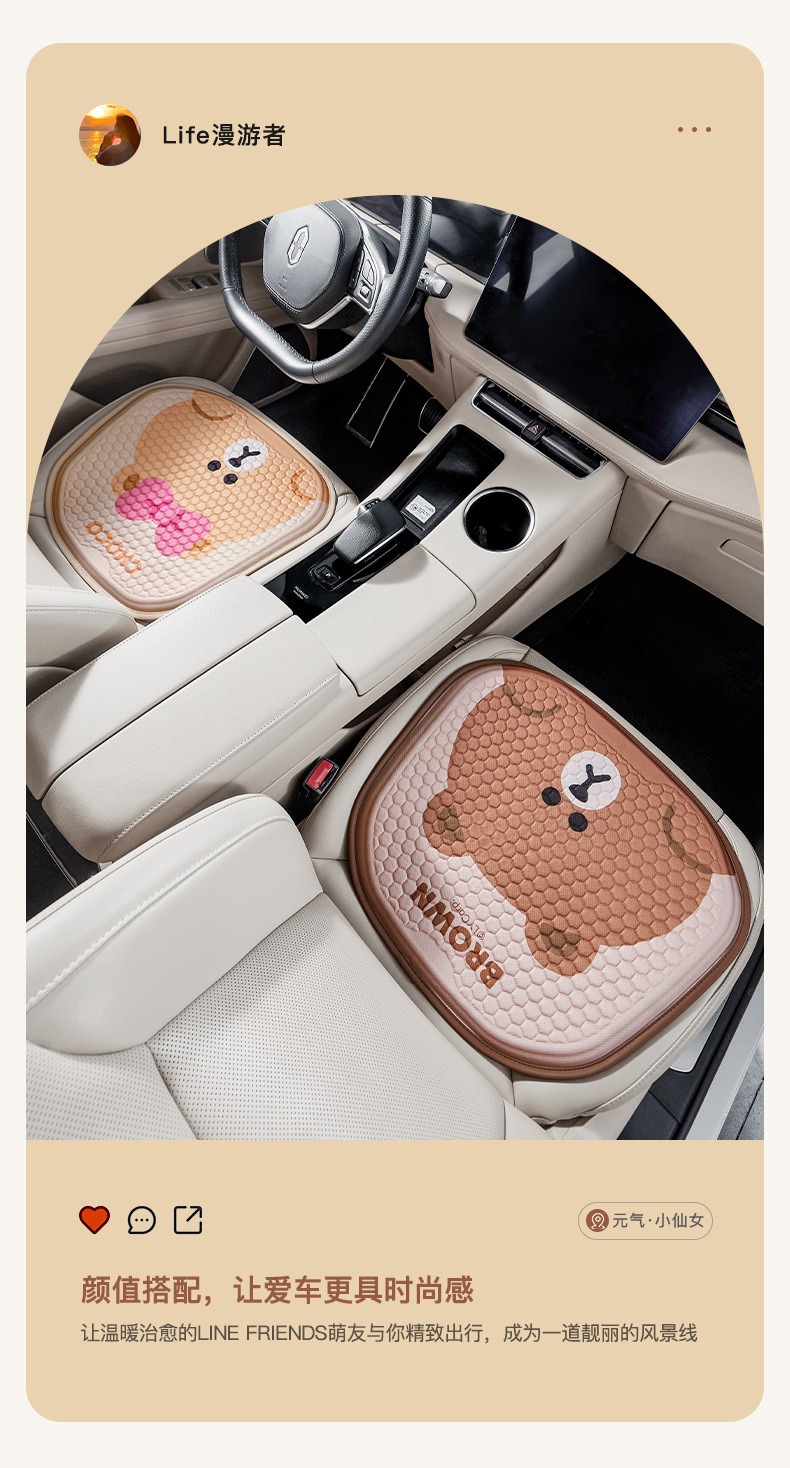 Car Seat Cushion, Summer Cool and Breathable, High-End Cooling Pad, Single-Piece Cushion for the Car, Universal for All Seasons, Honeycomb Gel Seat Cushion