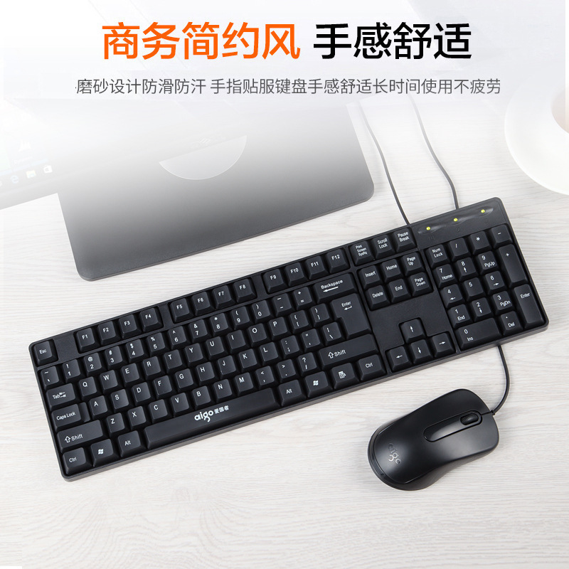 愛国的な WQ9520 デスクトップペンコンピュータ USB 有線マウスキーボードセットビジネスホームキーボードとマウスに適しています|undefined